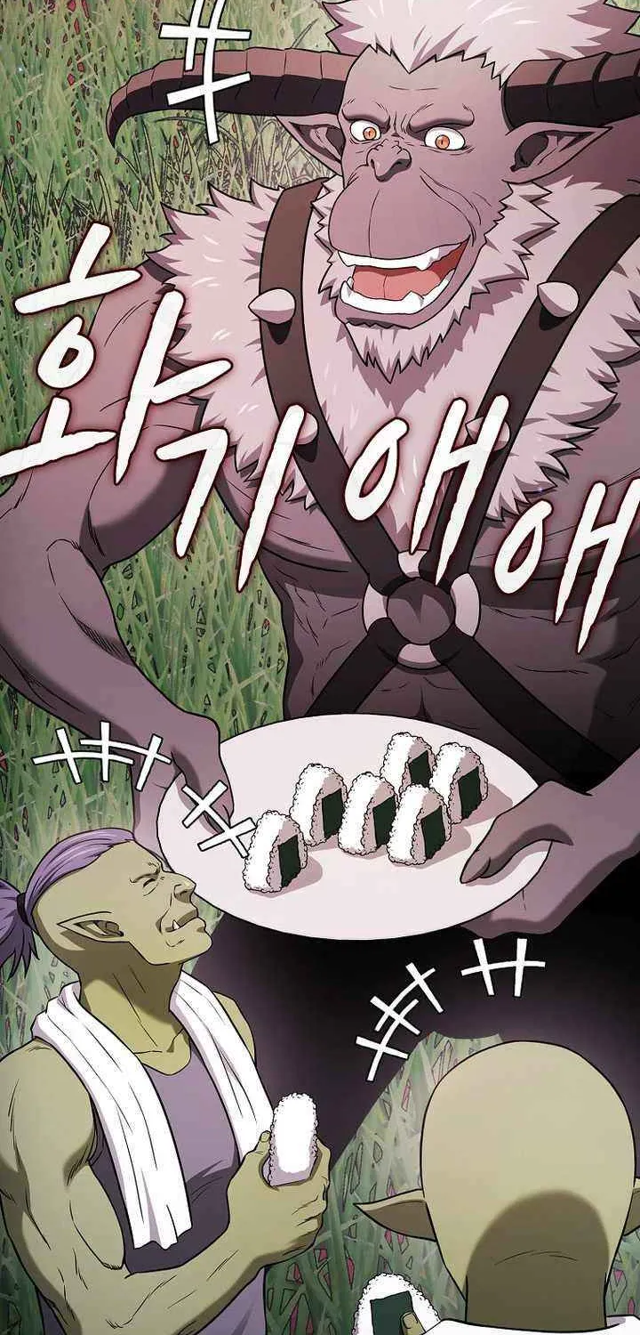 Chapter 211 — page 77