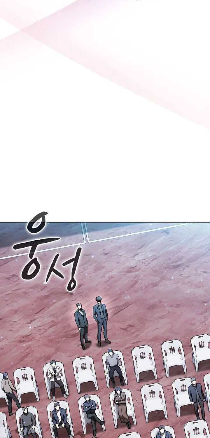 Chapter 214 — page 47
