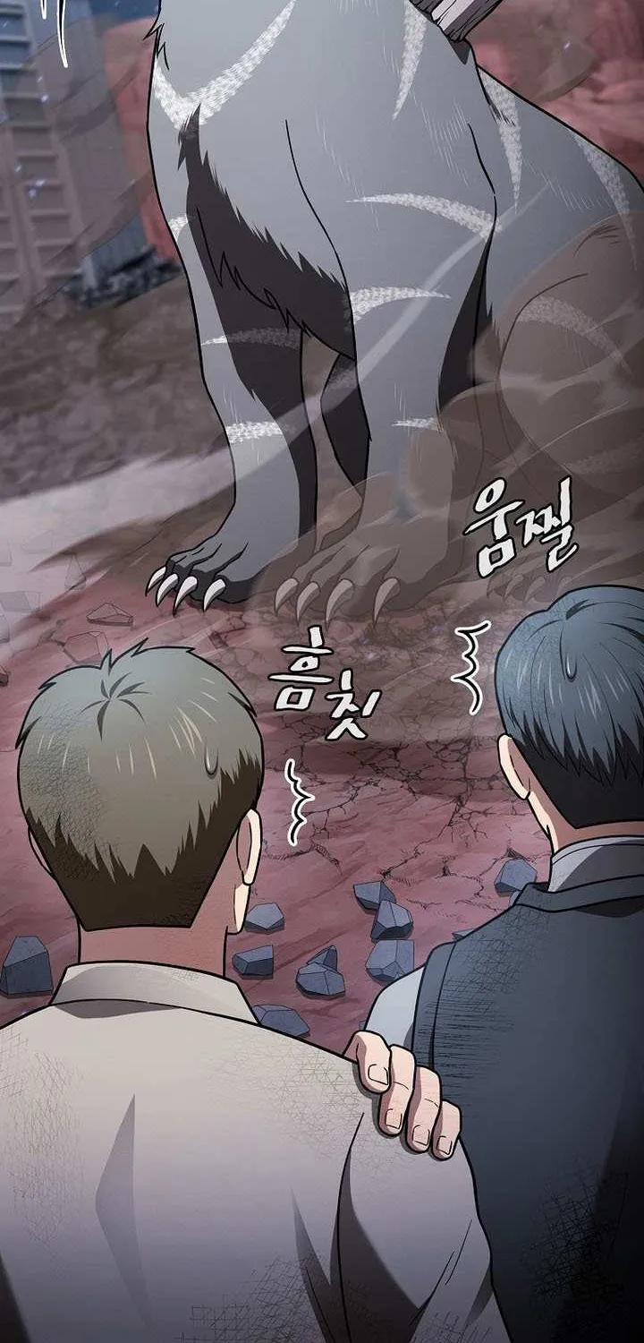 Chapter 220 — page 82
