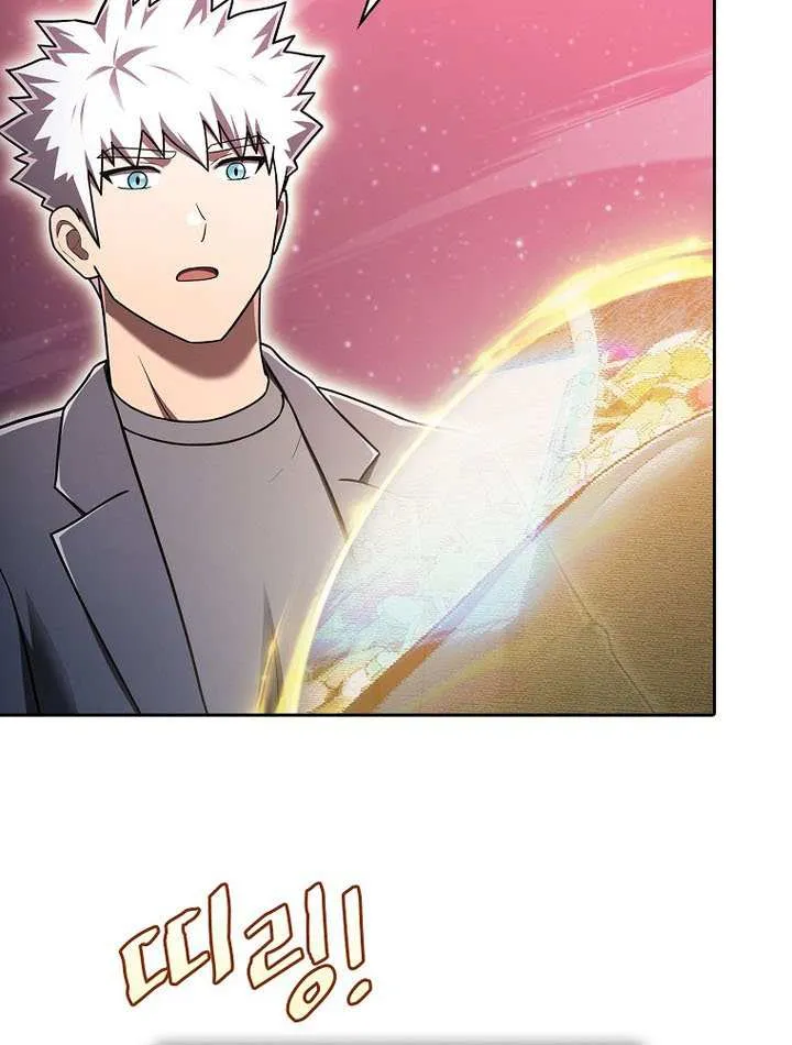 Chapter 221 — page 69
