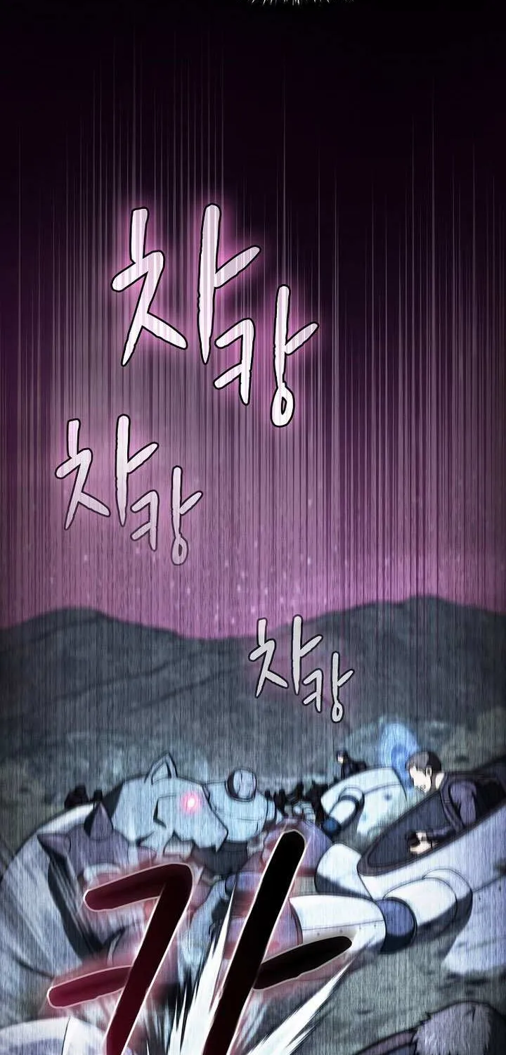 Chapter 222 — page 54