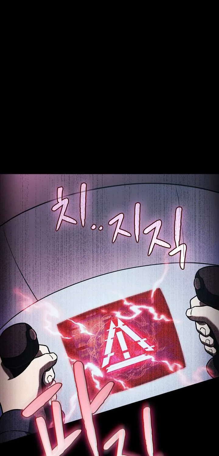 Chapter 222 — page 57