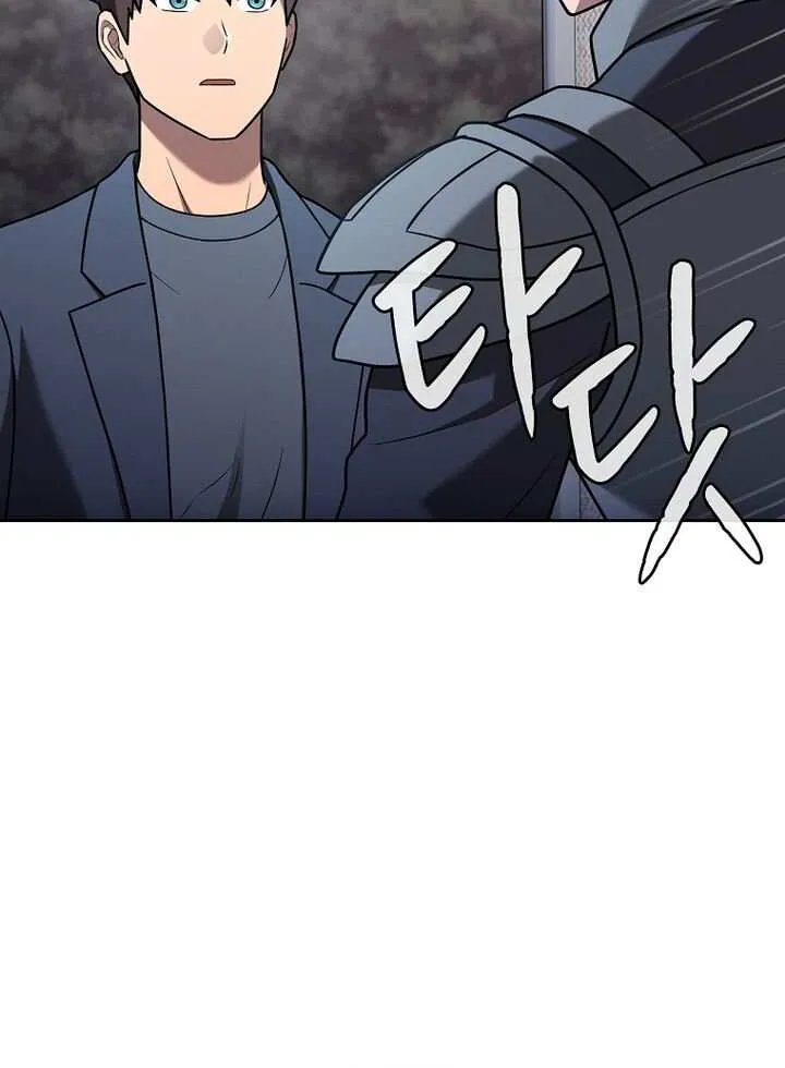Chapter 228 — page 89