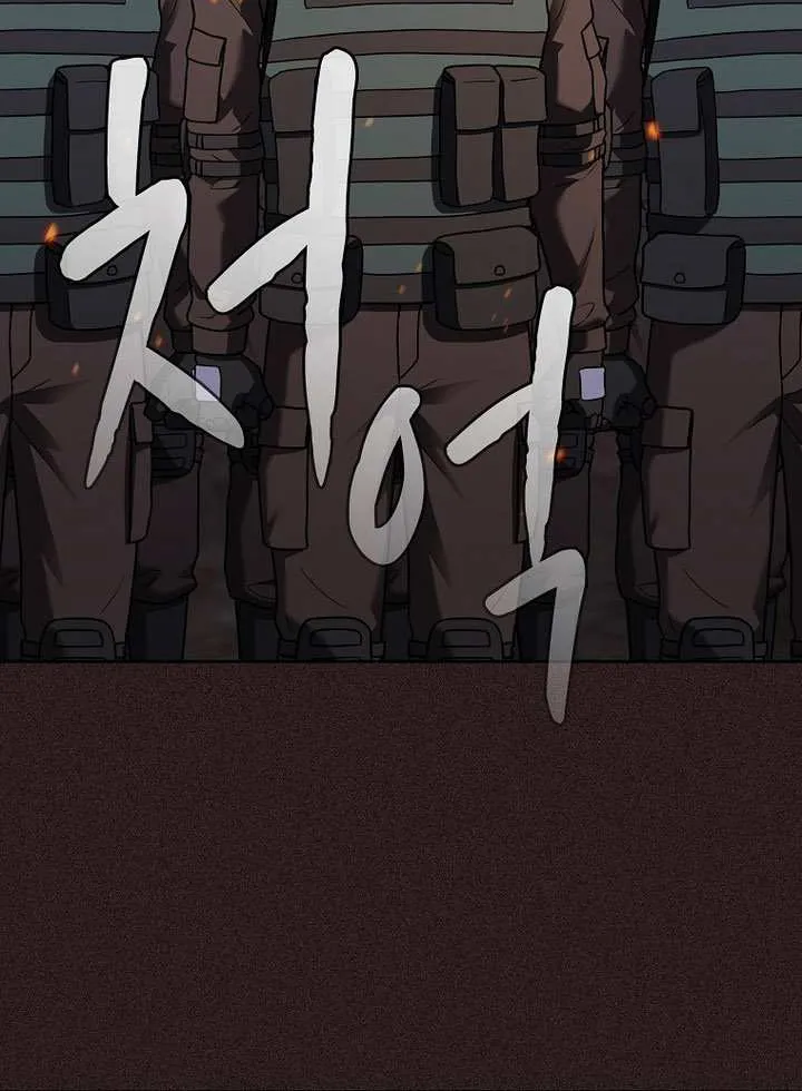 Chapter 229 — page 97