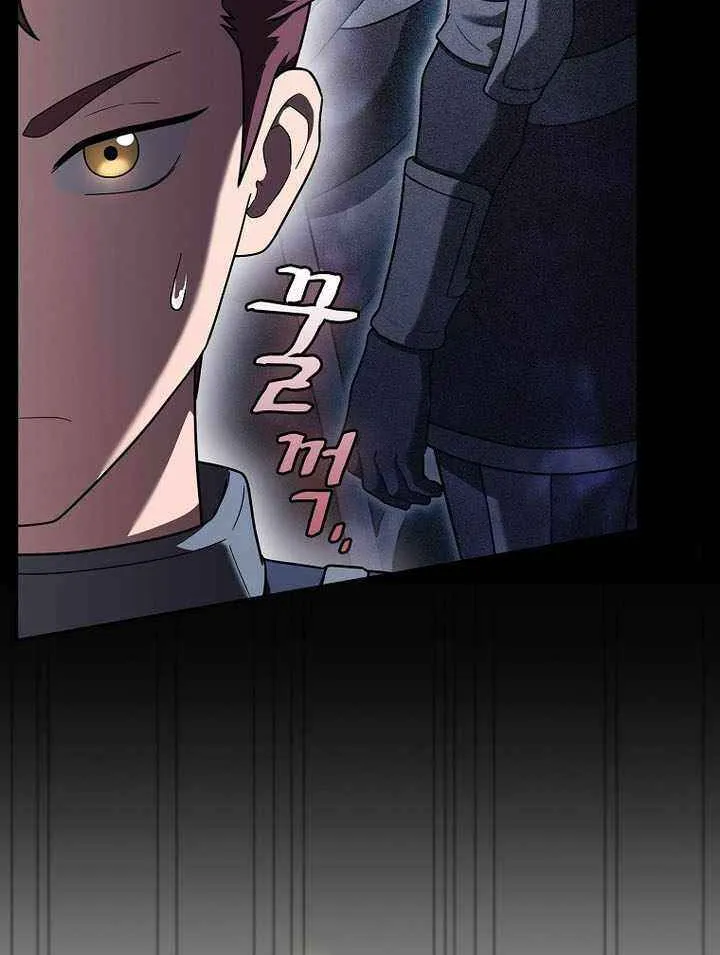 Chapter 231 — page 105