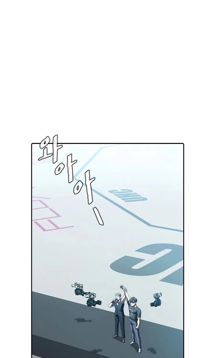 Chapter 44 — page 4