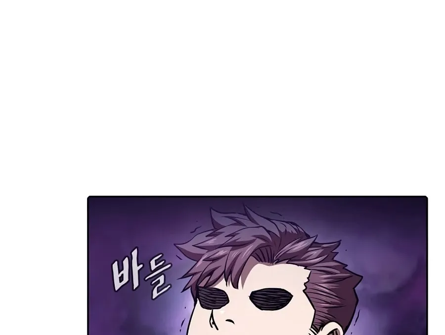 Chapter 50 — page 18