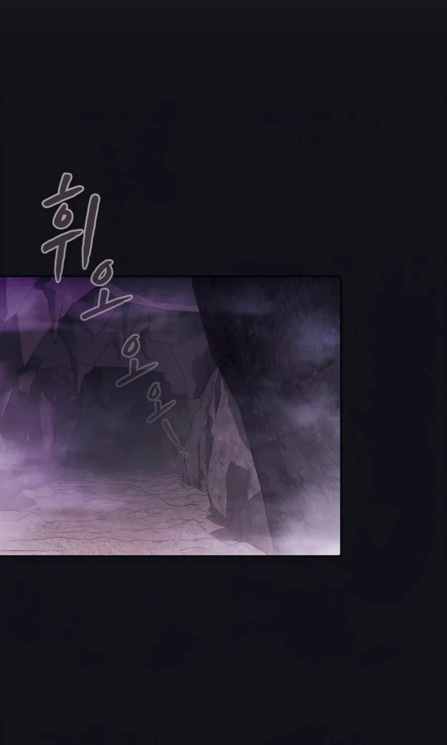 Chapter 50 — page 22