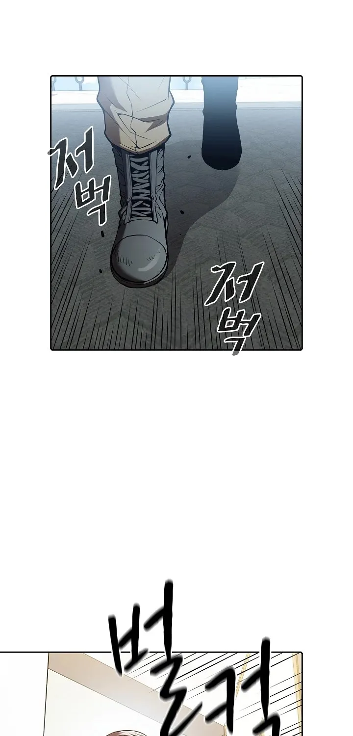 Chapter 53 — page 4