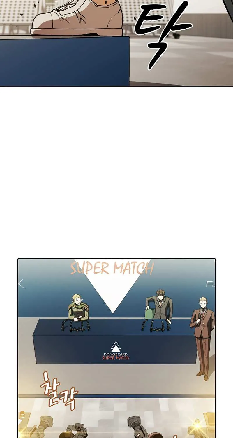 Chapter 60 — page 7