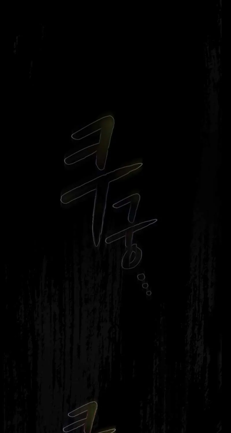 Chapter 62 — page 19