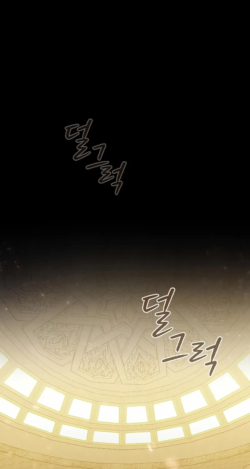Chapter 68 — page 25