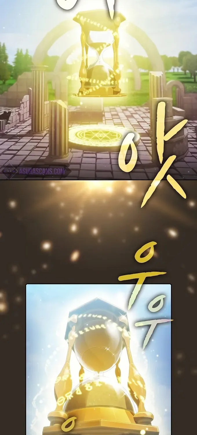 Chapter 71 — page 15