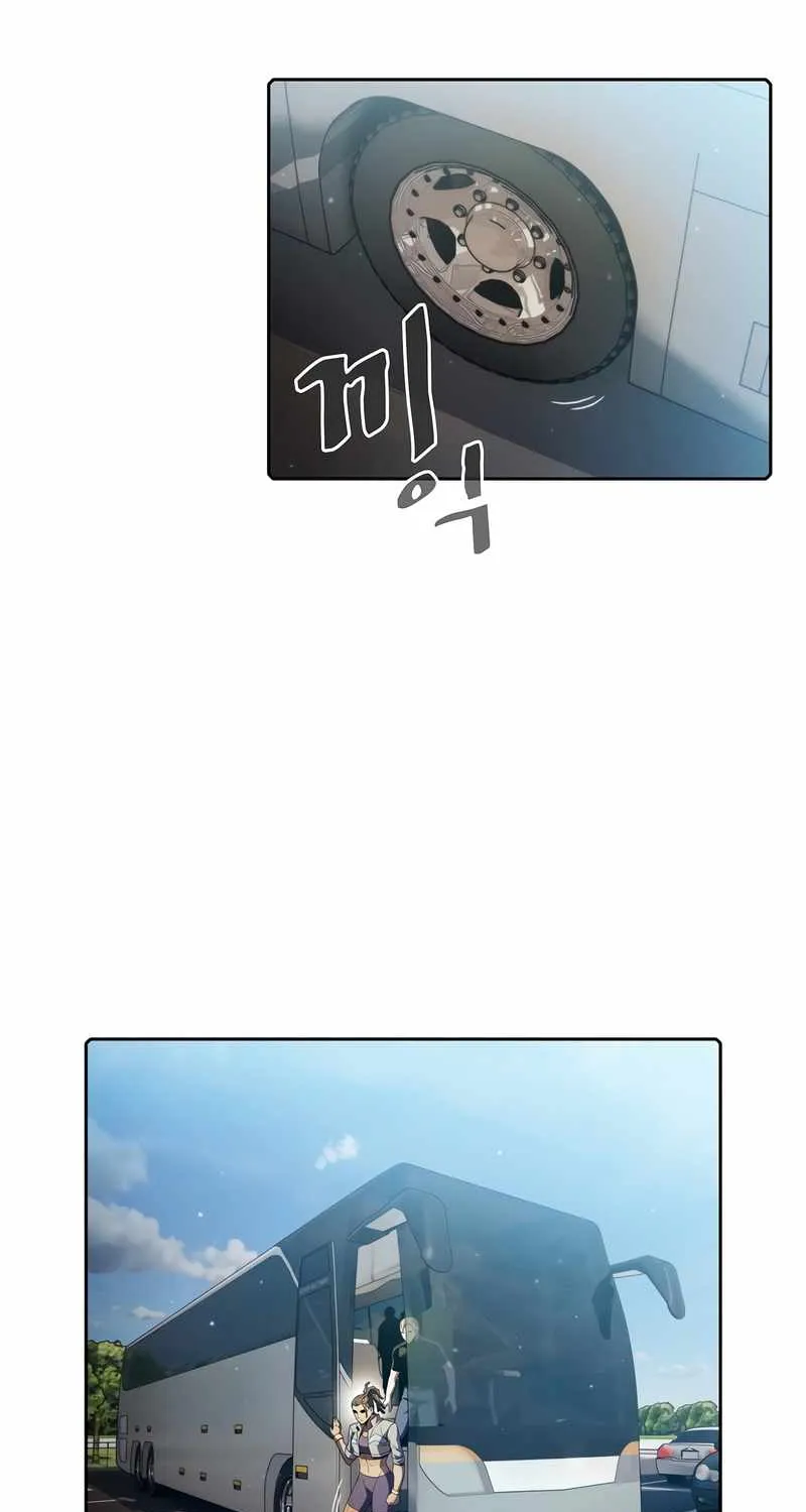 Chapter 76 — page 5