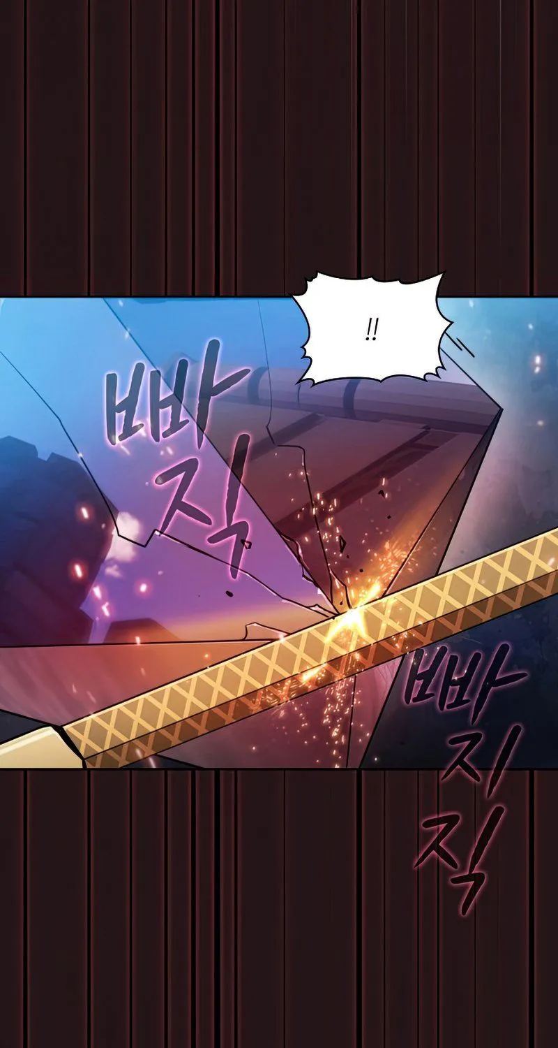 Chapter 78 — page 73