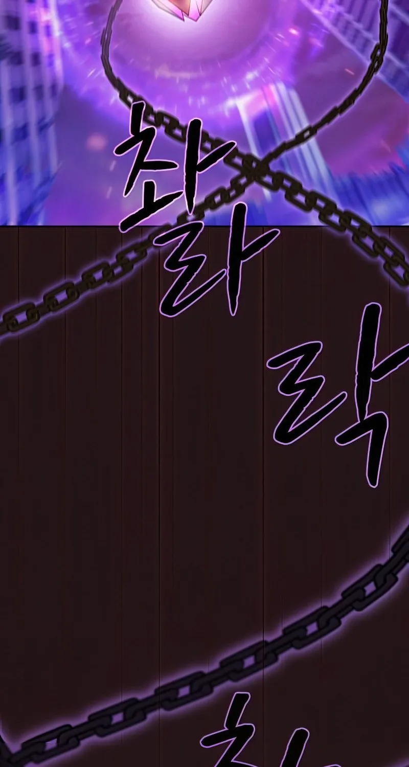 Chapter 78 — page 76