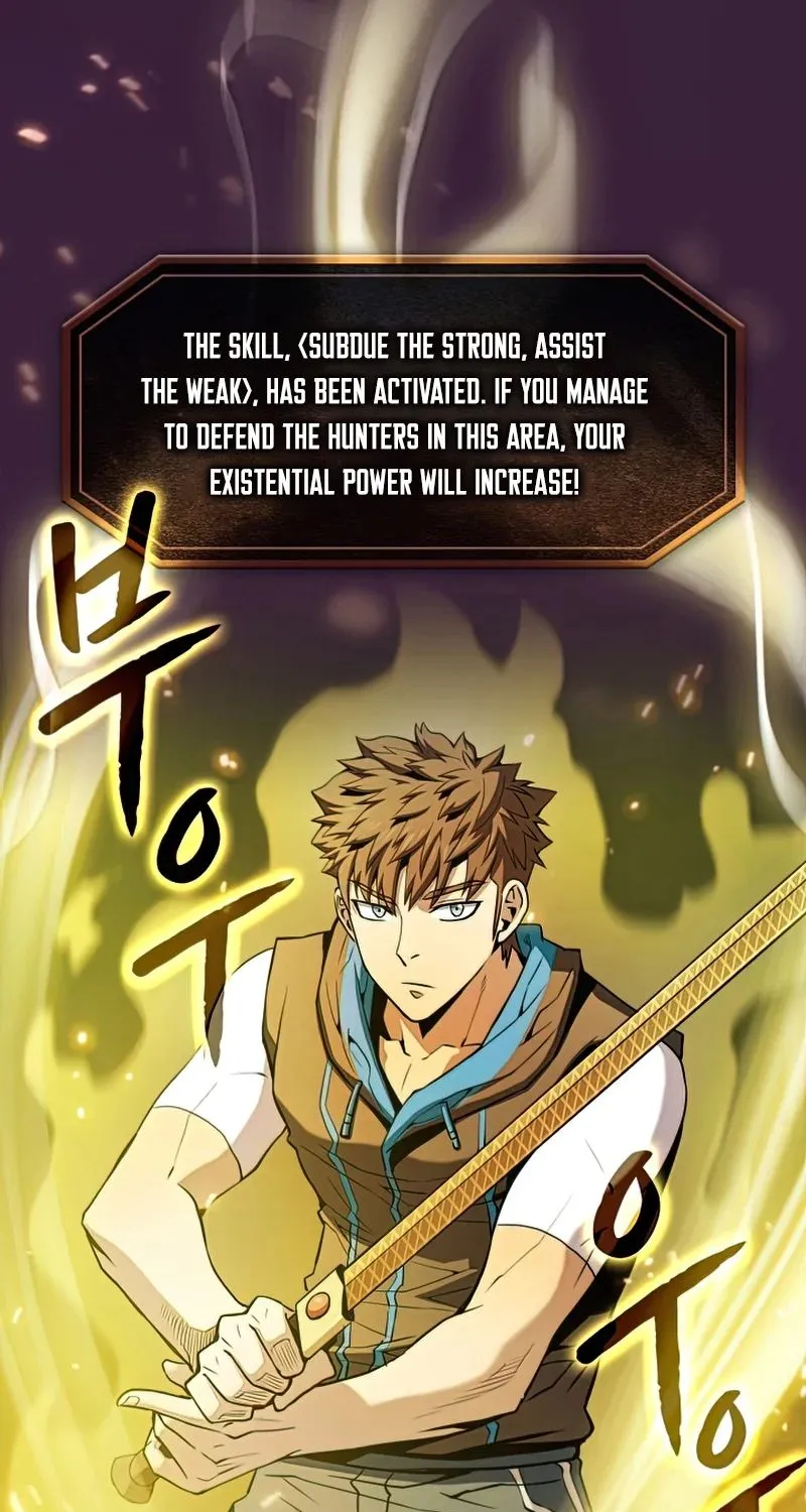 Chapter 79 — page 6