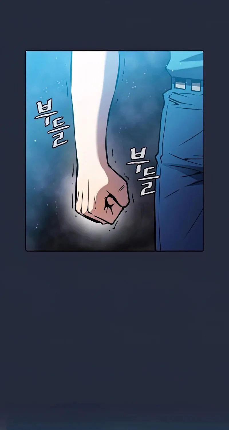 Chapter 79 — page 79