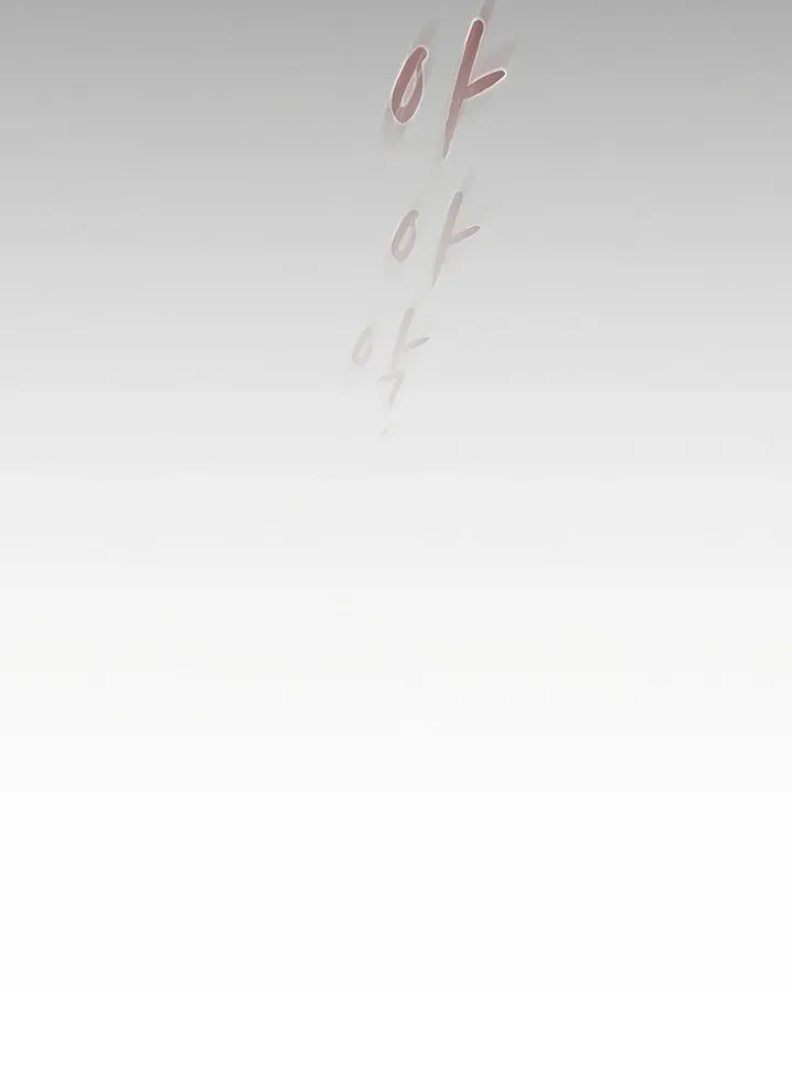 Chapter 85 — page 57