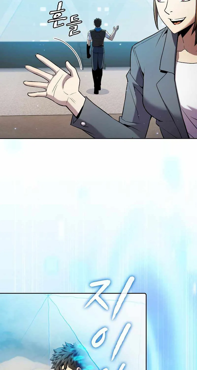 Chapter 86 — page 20
