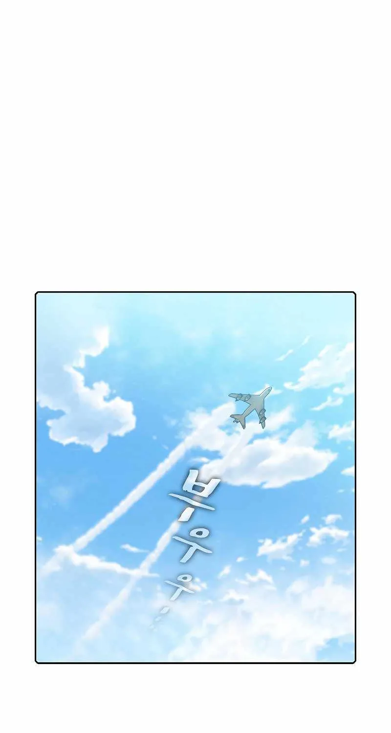 Chapter 87 — page 44