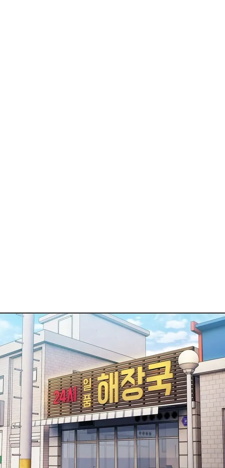 Chapter 88 — page 26