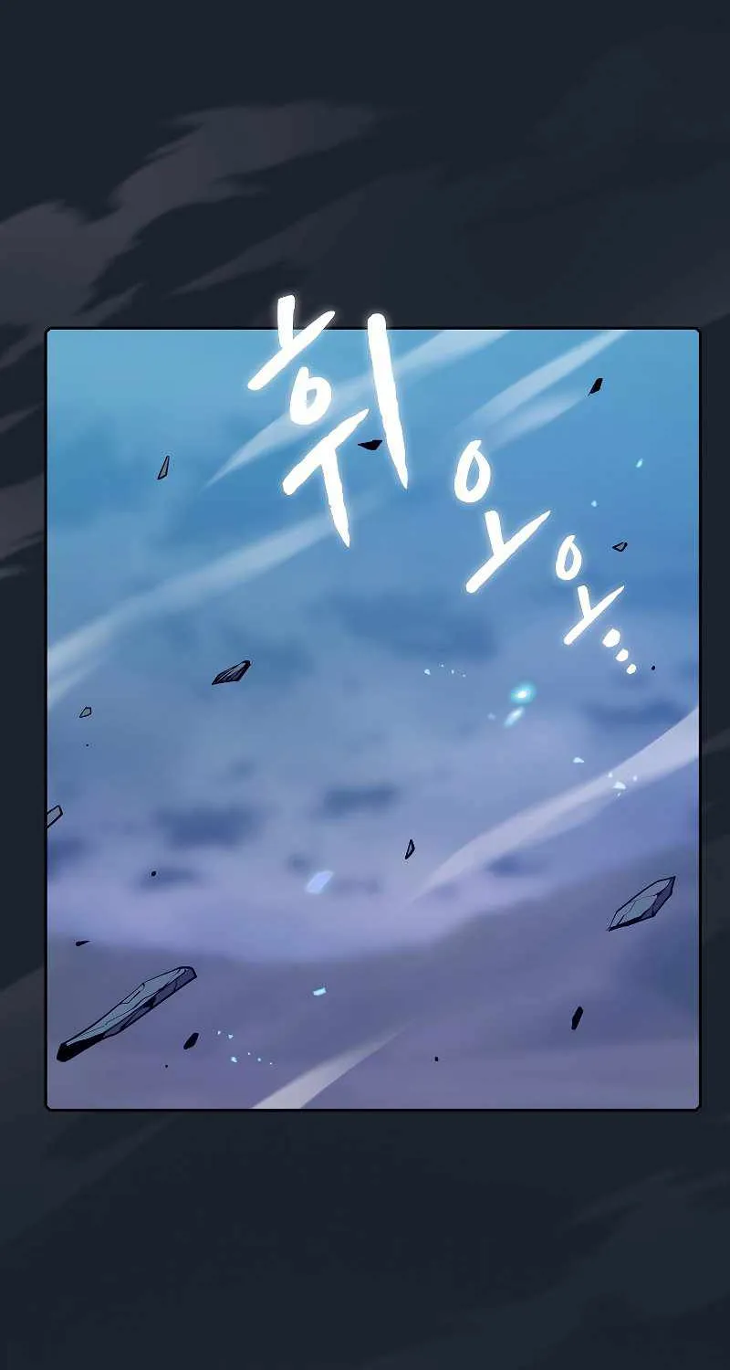 Chapter 94 — page 68
