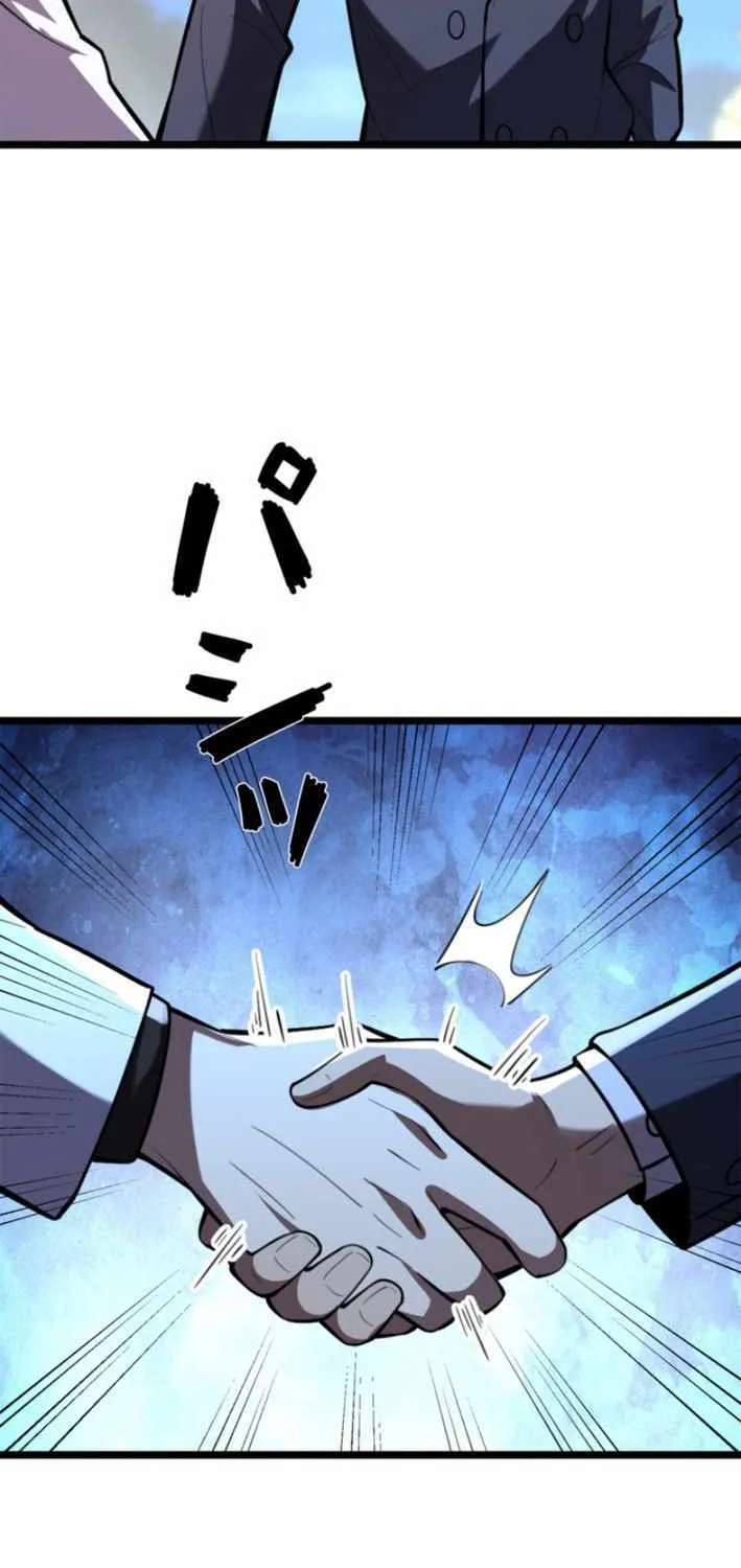 Chapter 18 — page 52