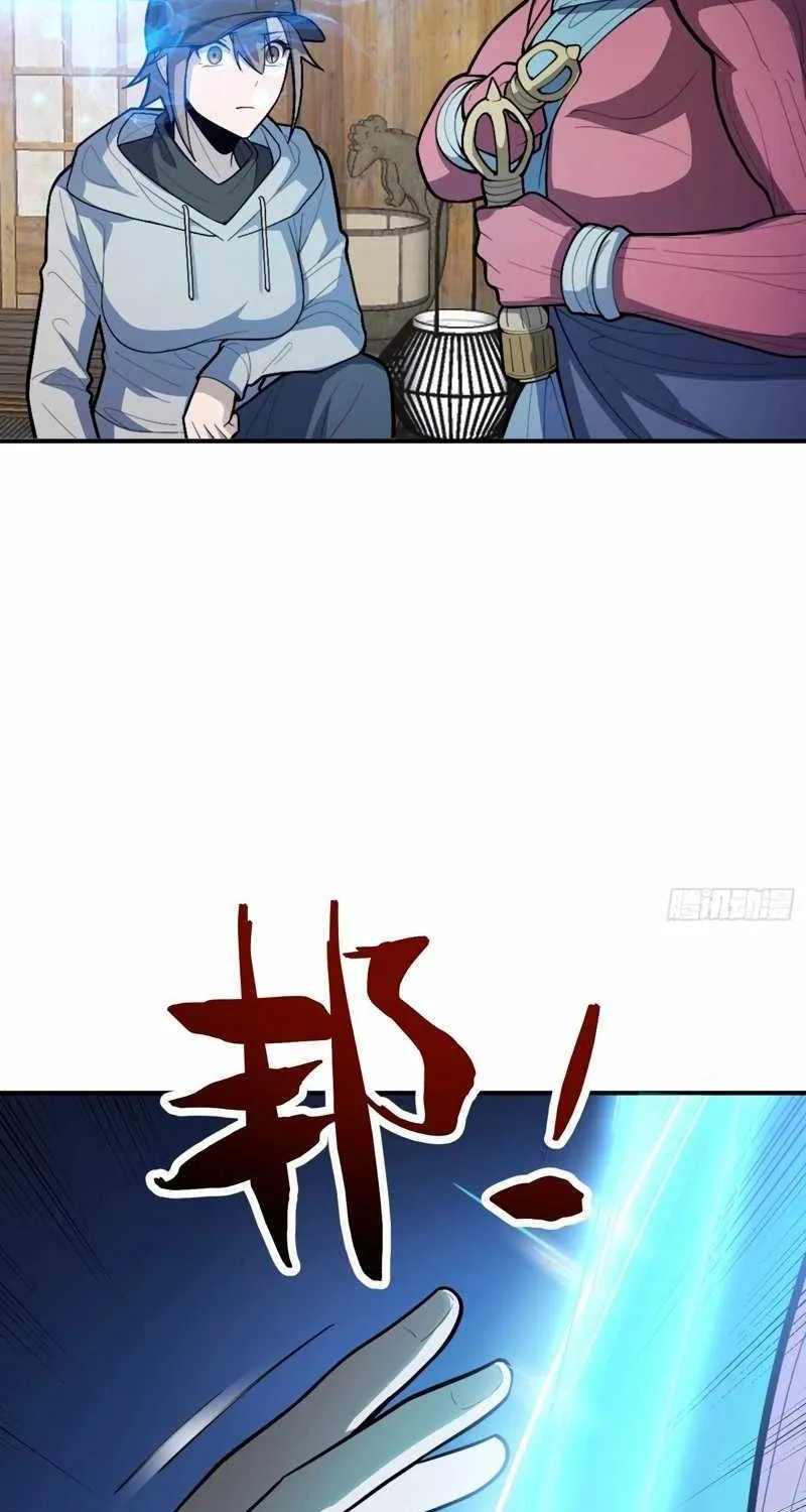 Chapter 38 — page 39