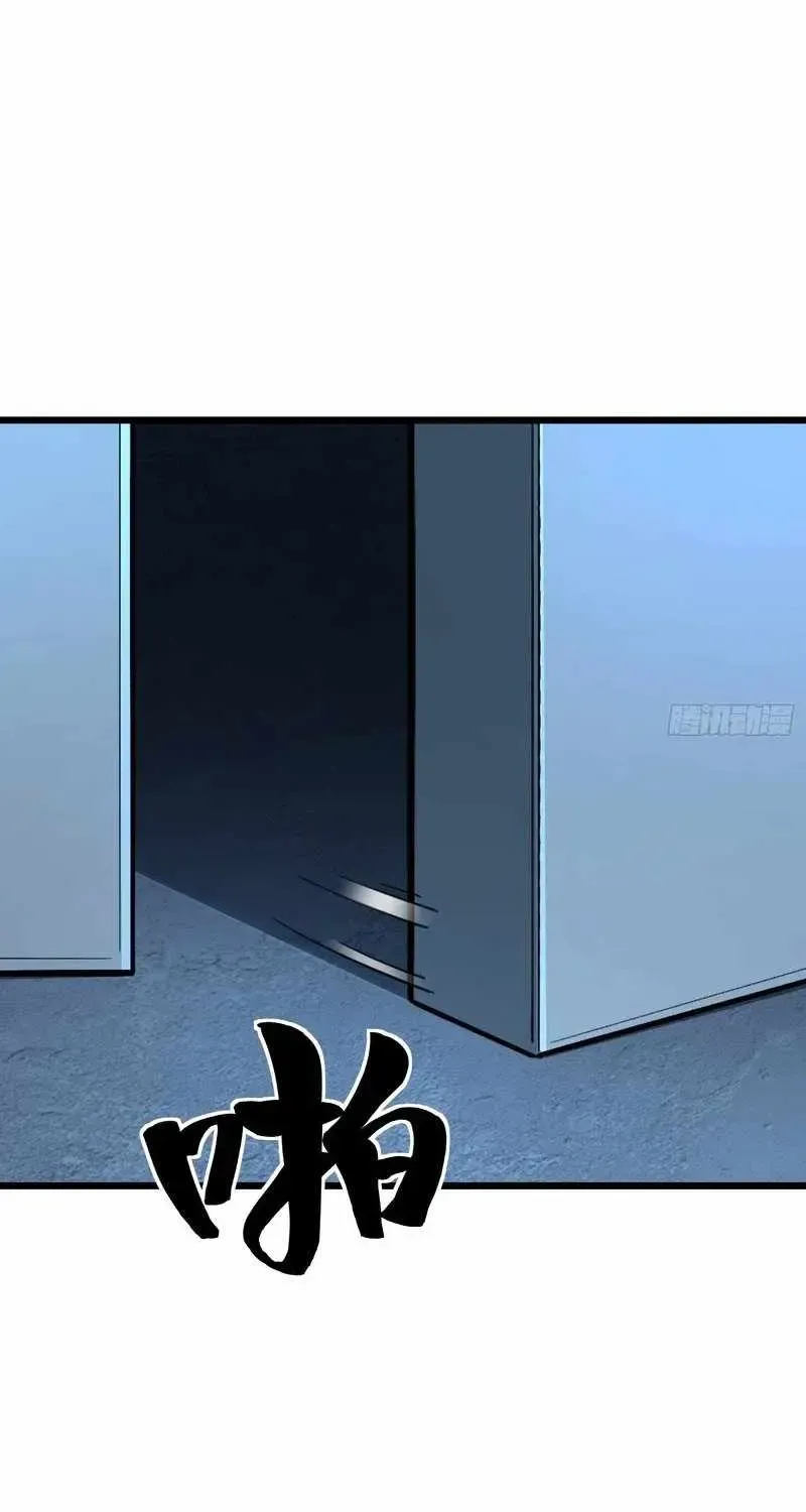 Chapter 41 — page 7