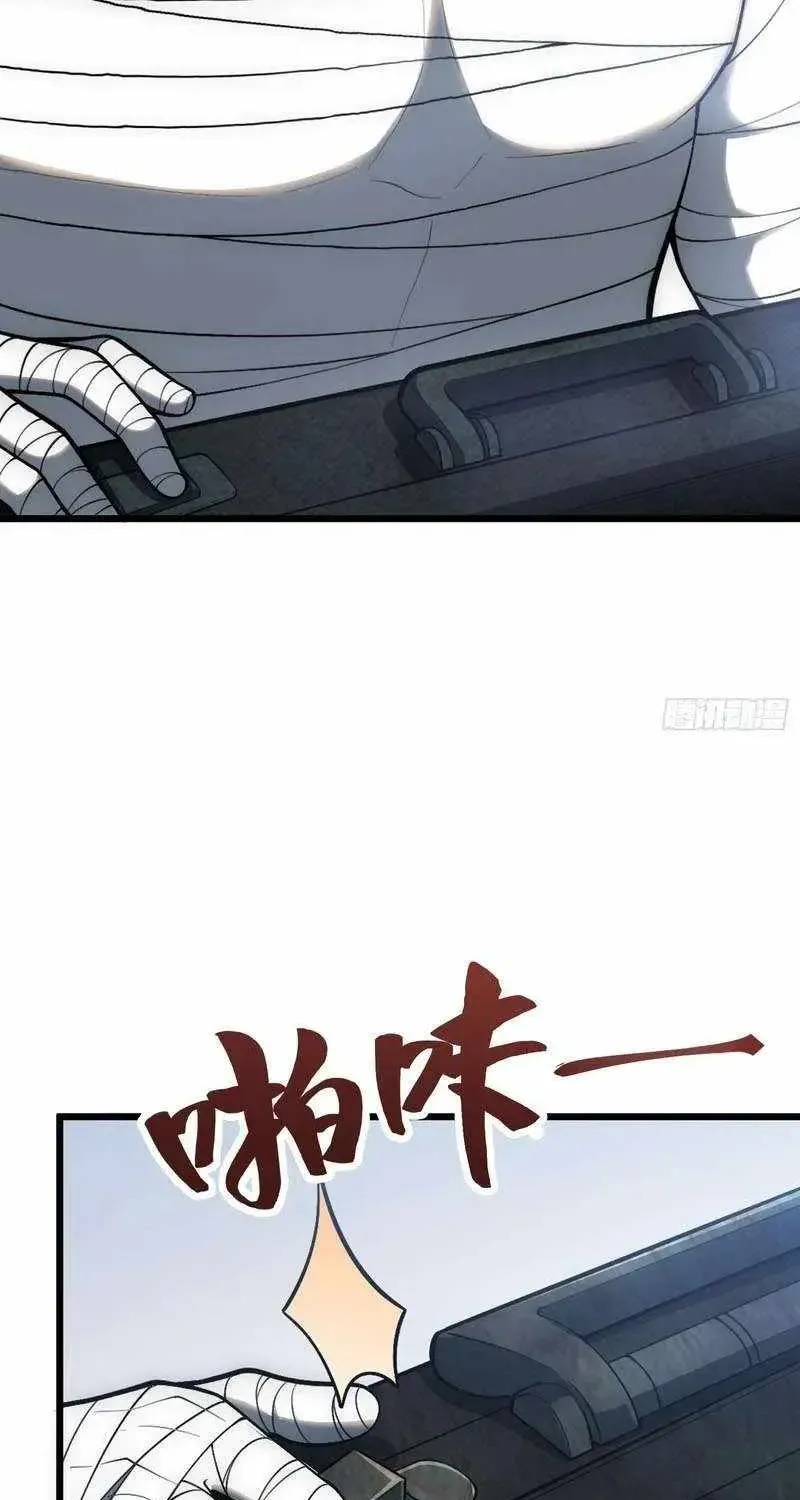Chapter 44 — page 7