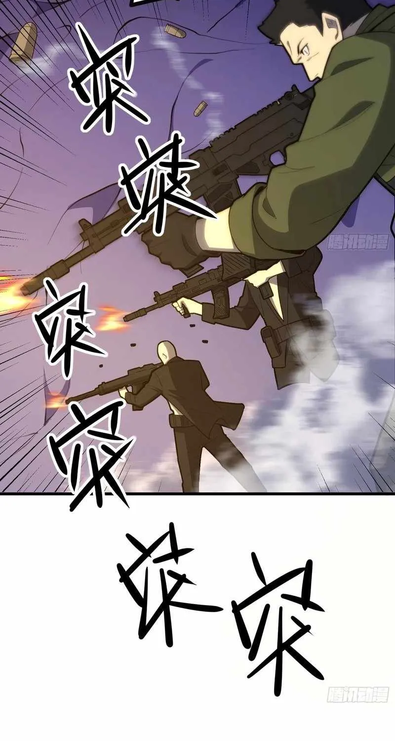 Chapter 50 — page 66