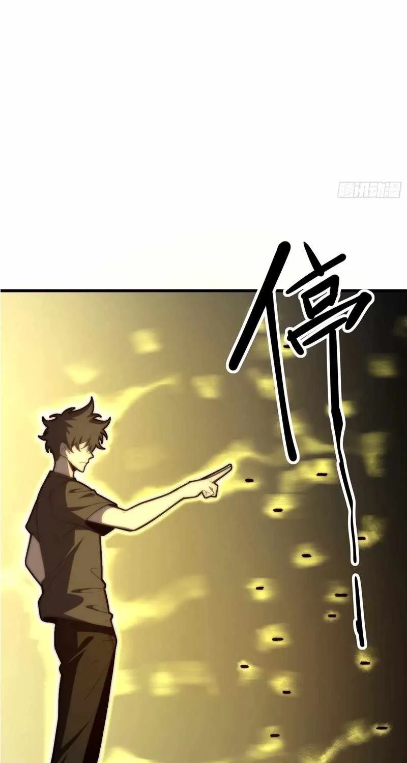 Chapter 50 — page 73