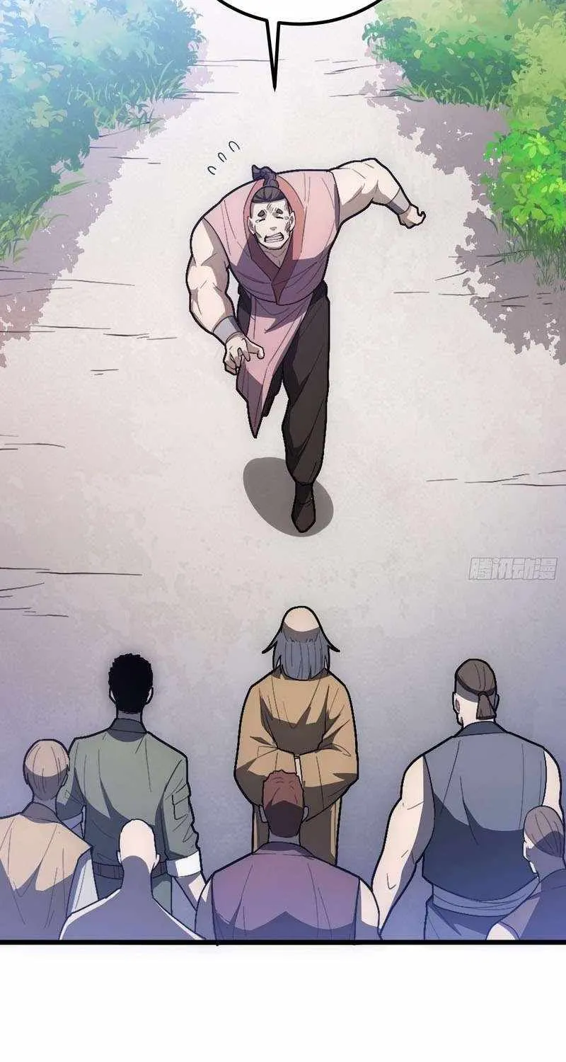 Chapter 51 — page 44