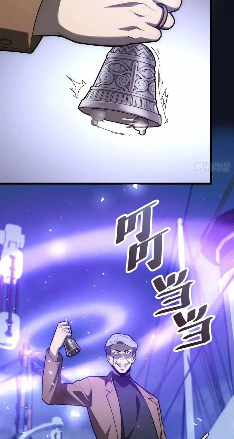 Chapter 61 — page 58