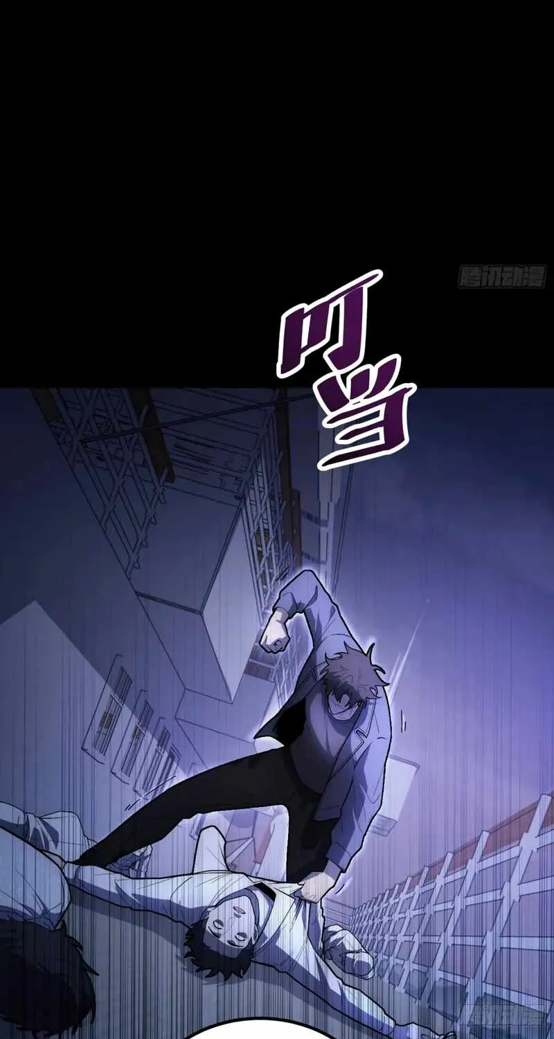 Chapter 61 — page 62