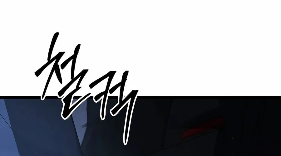 Chapter 1 — page 170