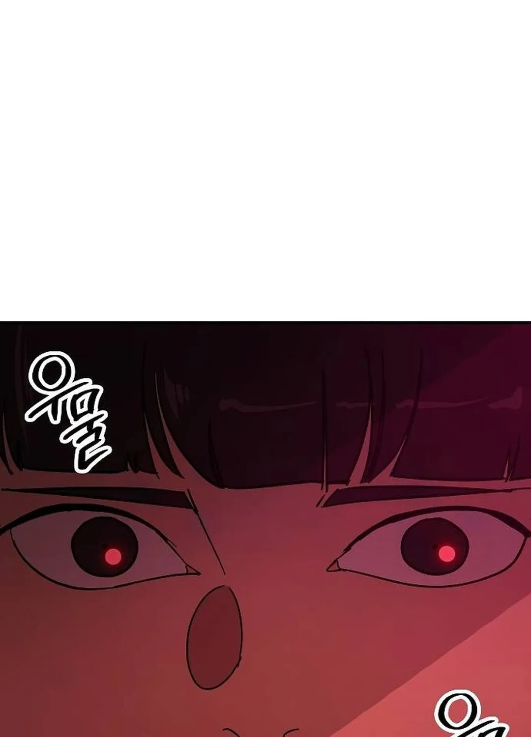 Chapter 17 — page 87