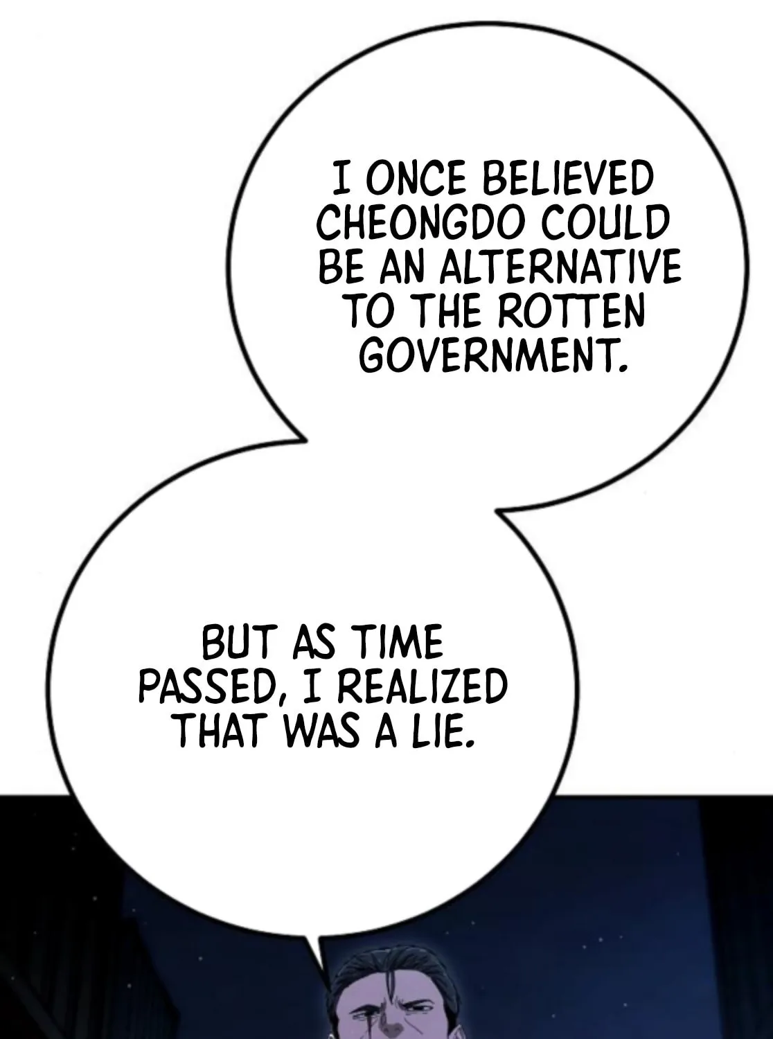 Chapter 21 — page 17