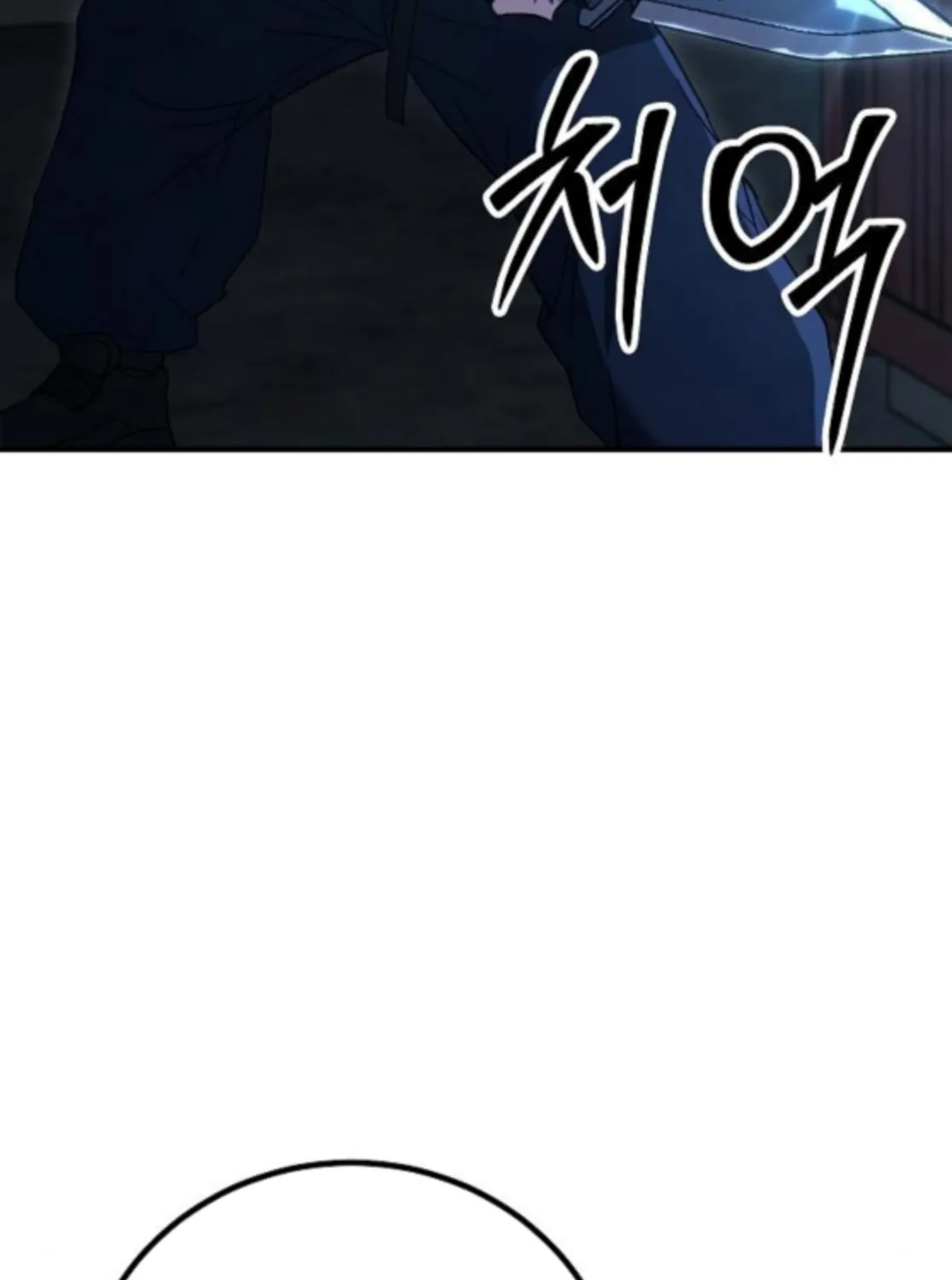Chapter 21 — page 35