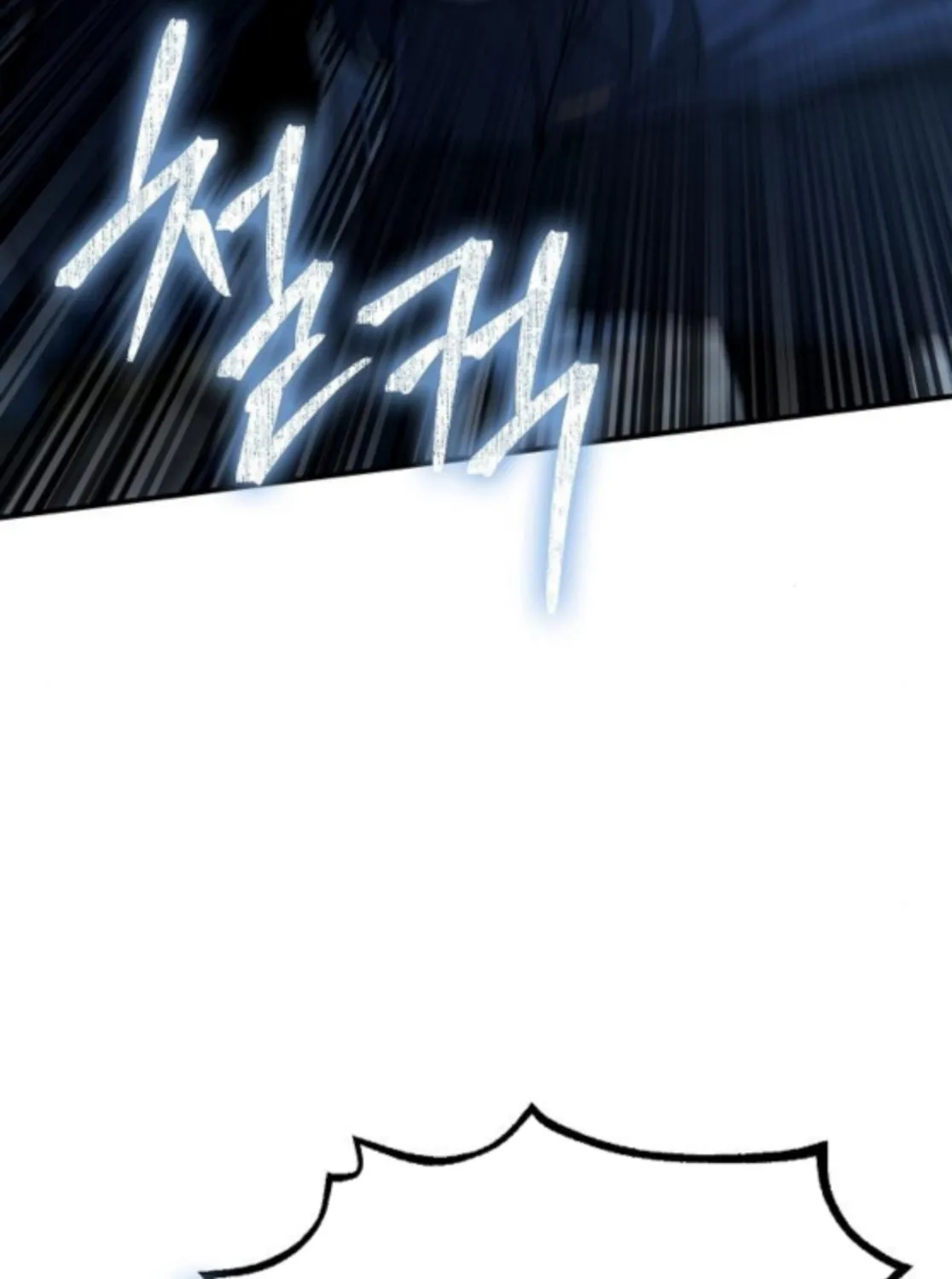 Chapter 21 — page 67