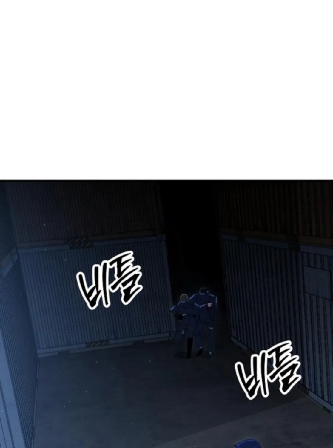 Chapter 21 — page 76