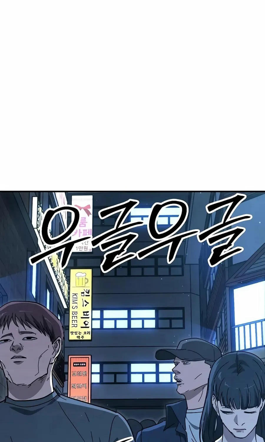 Chapter 26 — page 56