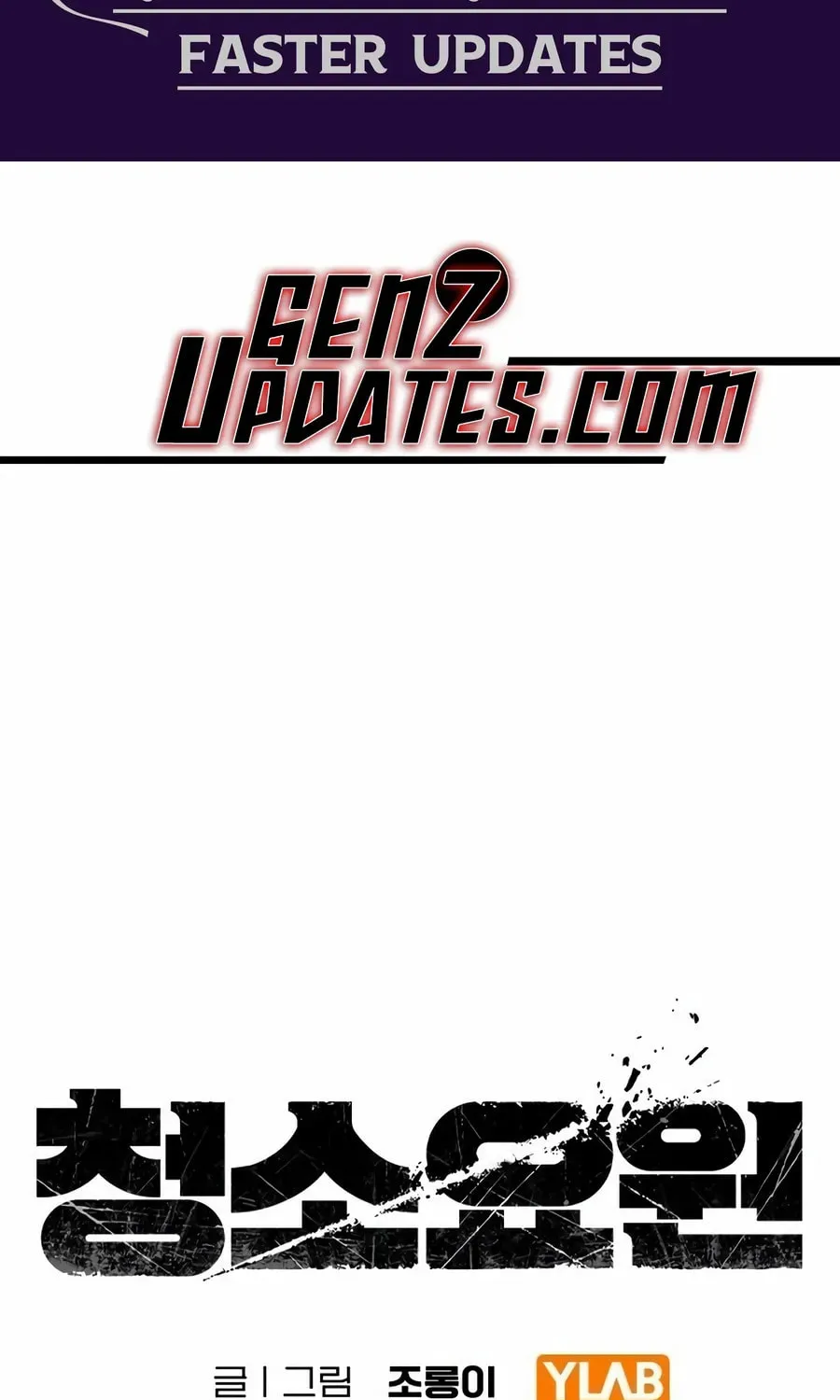 Chapter 27 — page 3