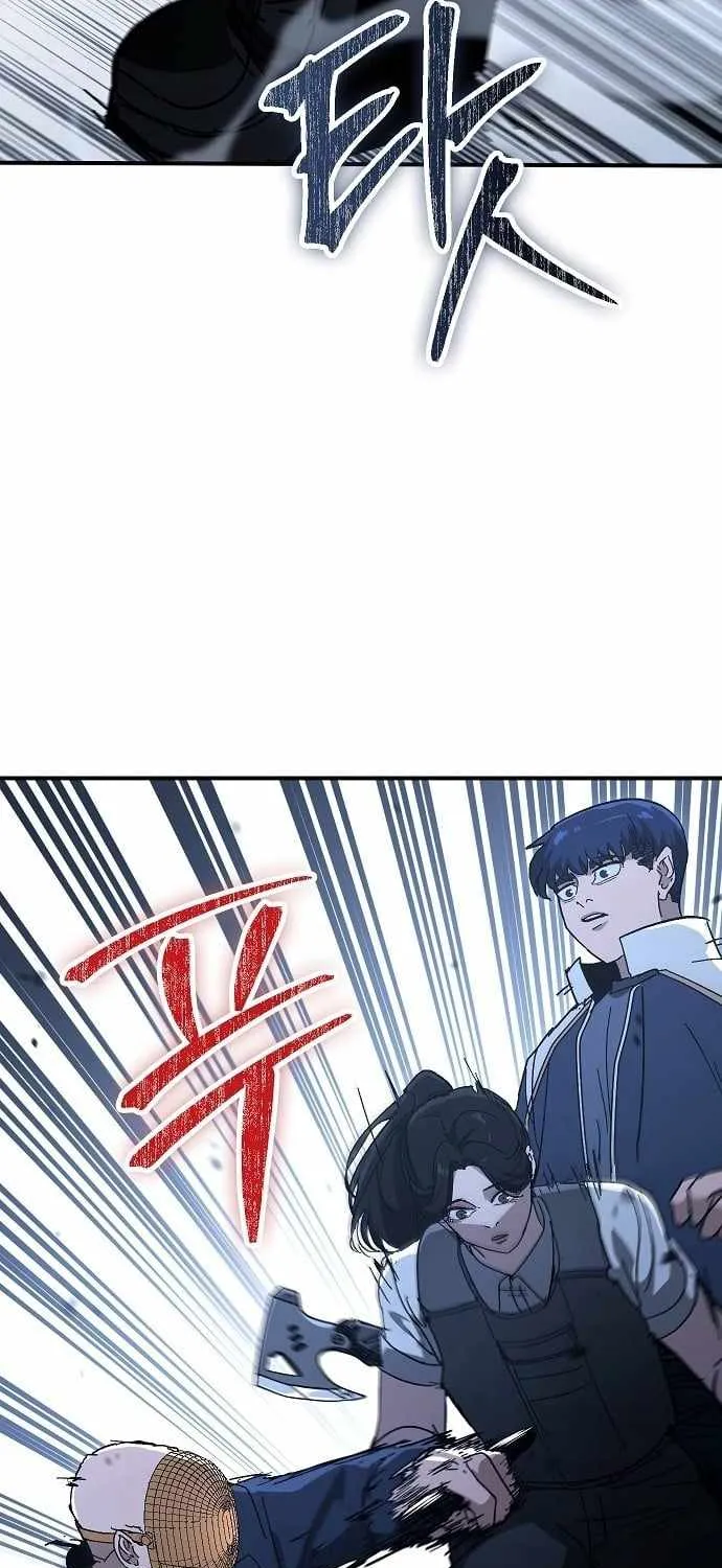 Chapter 30 — page 73