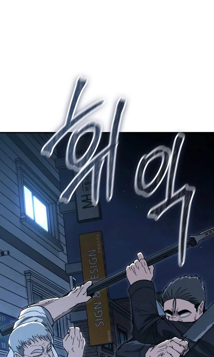Chapter 35 — page 33