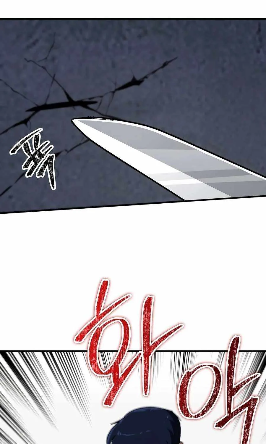 Chapter 37 — page 7