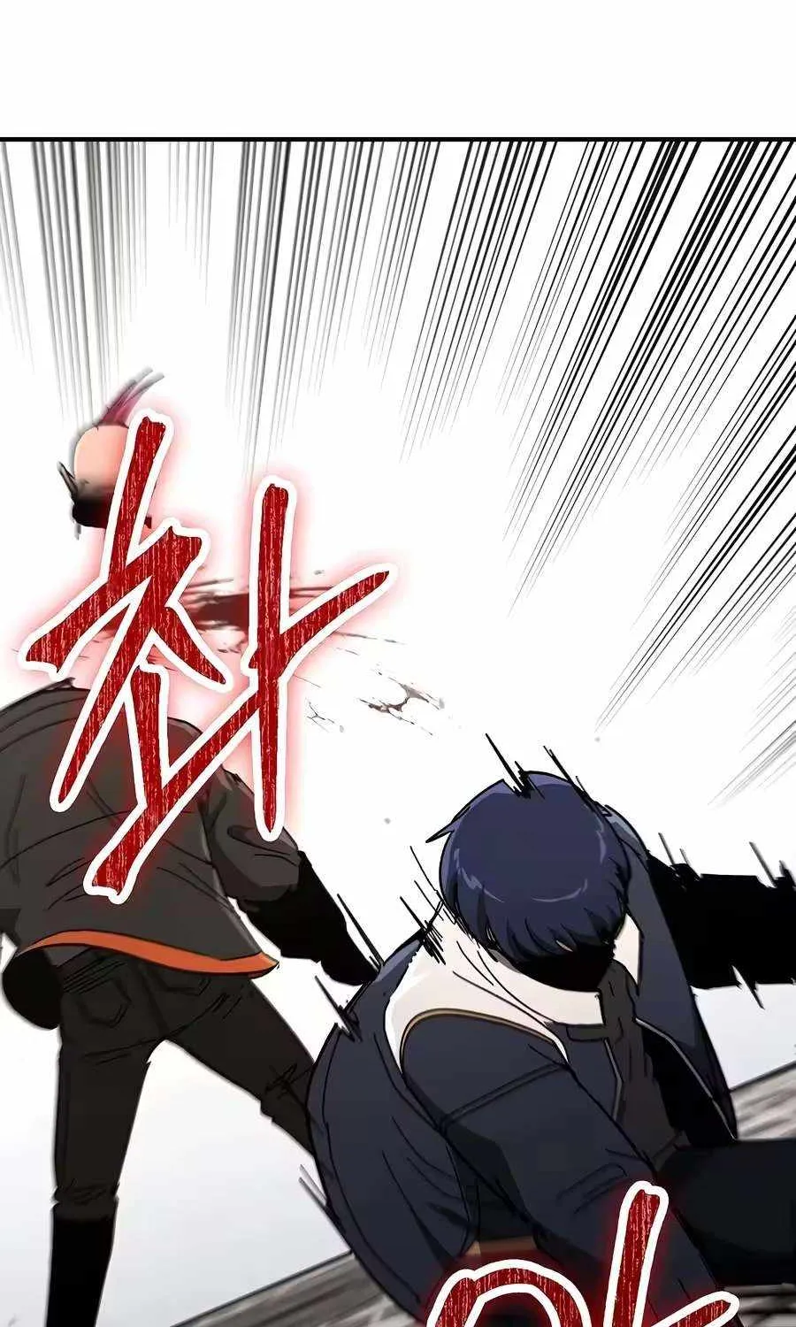 Chapter 40 — page 71