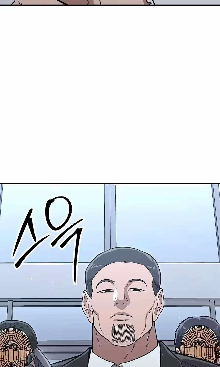 Chapter 41 — page 43