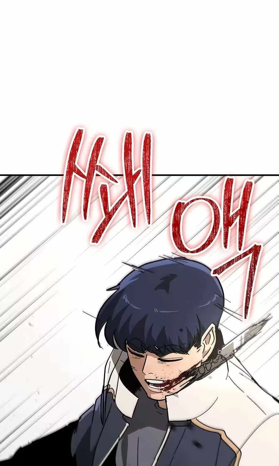 Chapter 41 — page 82